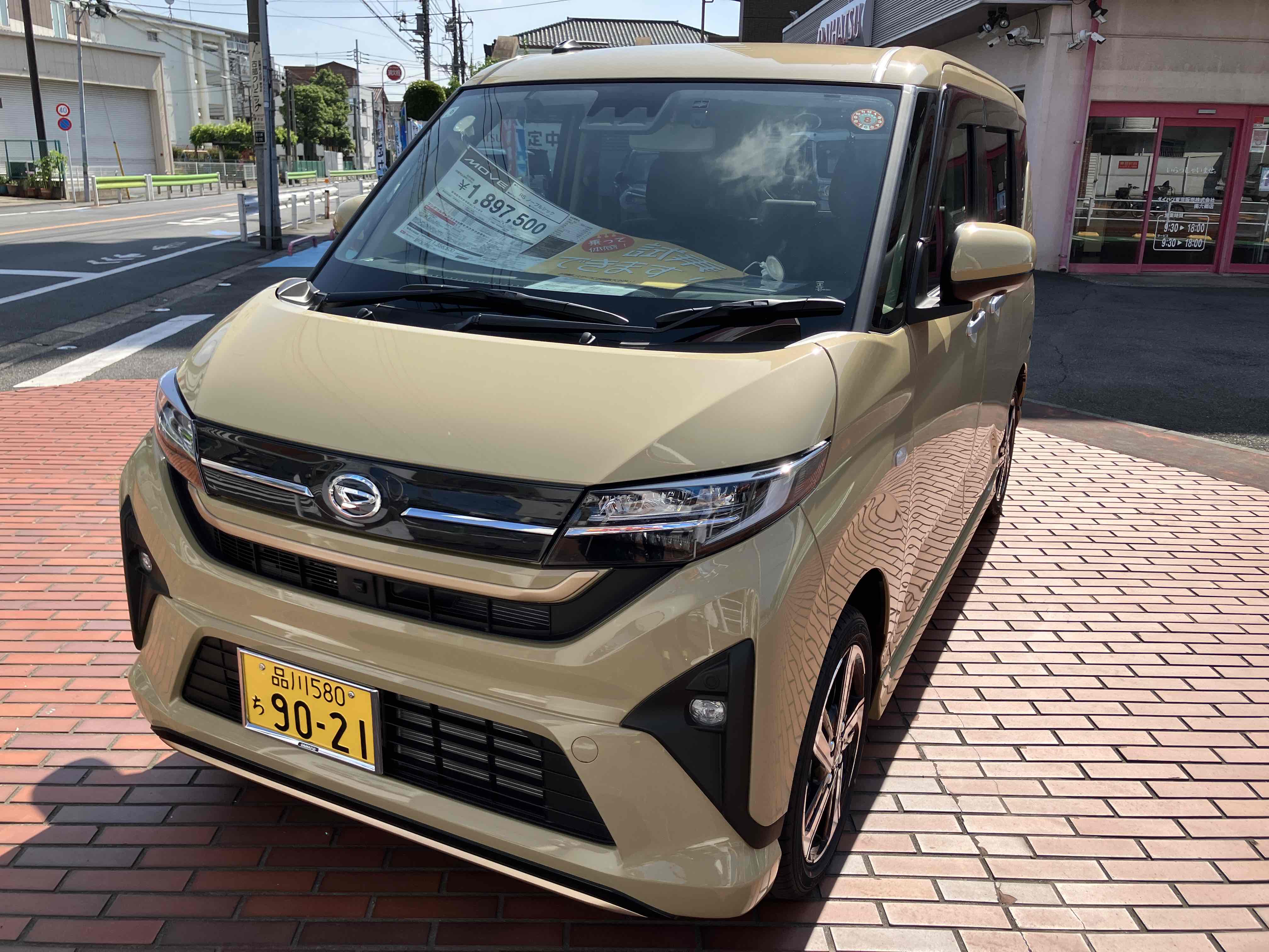 新型ムーヴ 